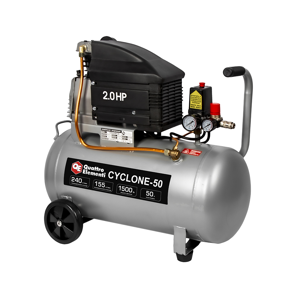 Компрессор масляный QUATTRO ELEMENTI CYCLONE-50 ( 240 л/мин, 50л, 1500 Вт, 8 бар, 32,5кг)