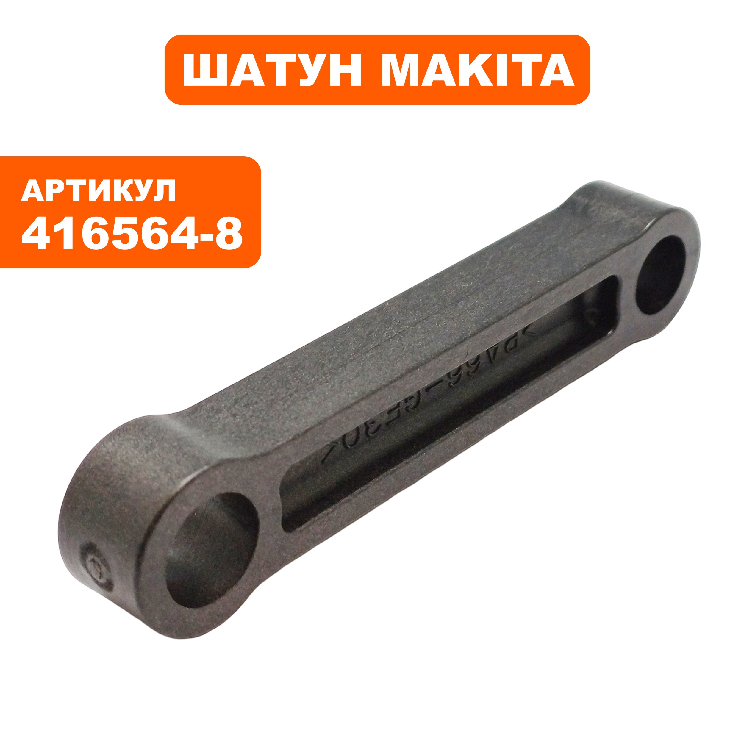 Пылесос аккумулфторный MAKITA 4076DWX