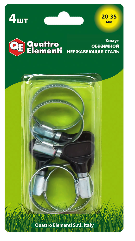 Хомут обжимной QUATTRO ELEMENTI  20-35 мм, нержавеющая сталь, с ключом 4 шт в блистере (642-210)