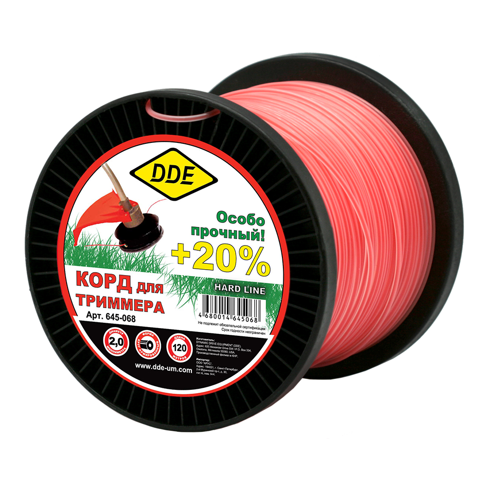 Корд dde. Trimmer line леска для триммера 4 мм. Леска DDE hard line 3 мм 120 м. Леска Trimmer line 2.4мм. Trimmer line леска для триммера.