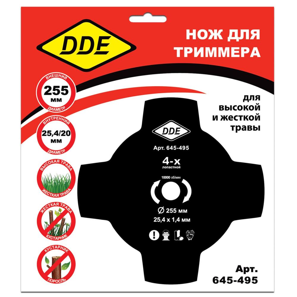 Нож для триммера DDE GRASS CUT (255 х 25,4 x 1,4 мм, 4-х лопастной)