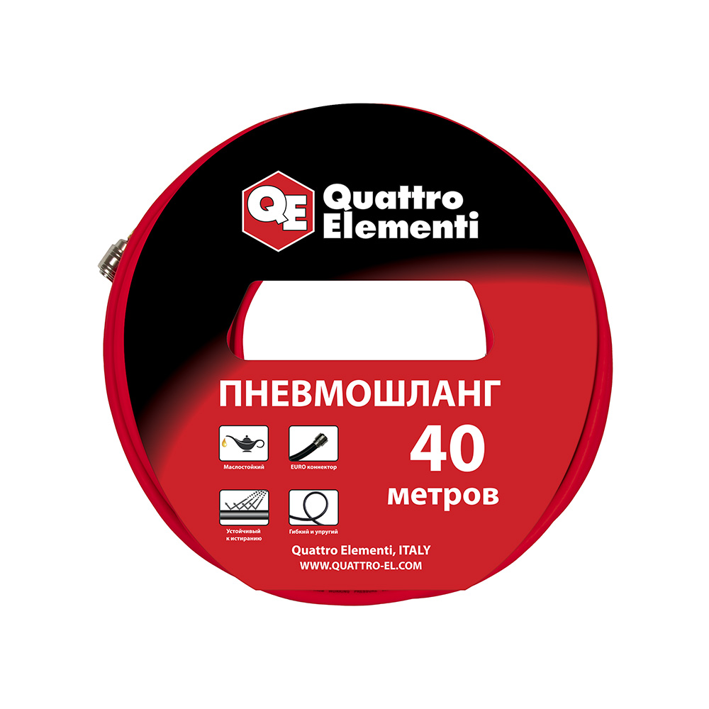 Шланг пневматический QUATTRO ELEMENTI 40 метров, разъем EURO  (645-556)