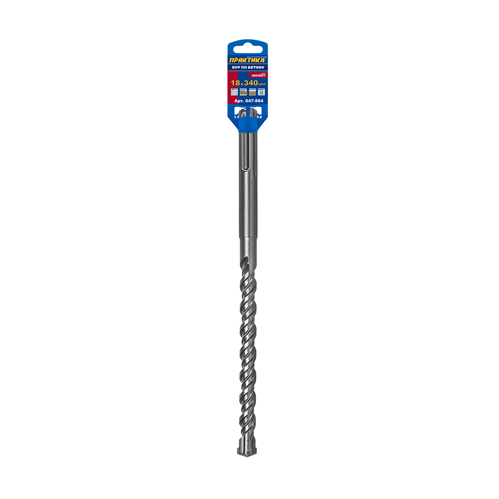 Бур SDS-MAX ПРАКТИКА 18 х 200/340 мм, КВАДРО, серия Эксперт, по бетону (647-864)