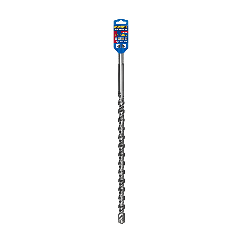 Бур SDS-MAX ПРАКТИКА 22 х 400/540 мм, КВАДРО, серия Эксперт, по бетону (647-932)