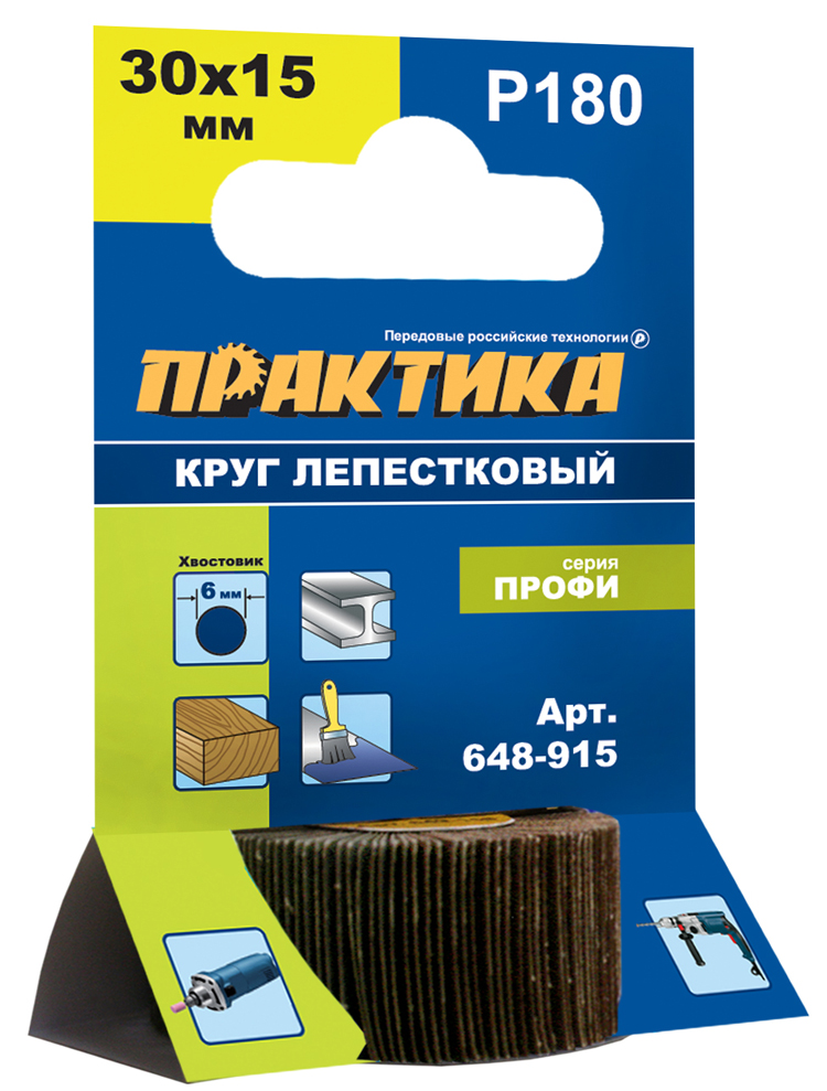 Круг лепестковый с оправкой ПРАКТИКА 30х15мм, P180, хвостовик 6 мм, серия Профи (648-915)