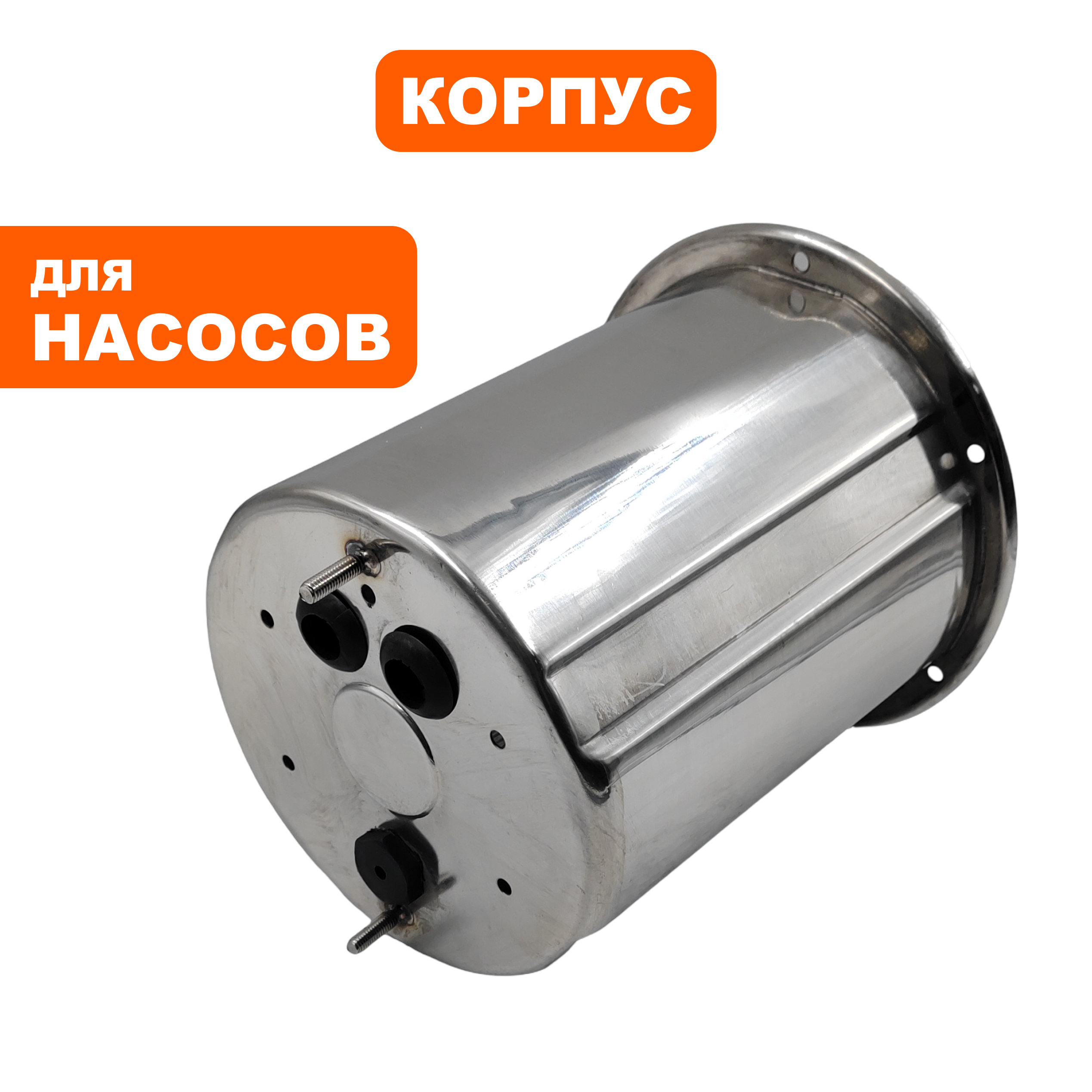 Корпус насоса водяного QUATTRO ELEMENTI D750F Inox (770-728-006)