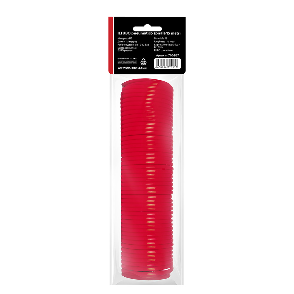 Шланг пневматический QUATTRO ELEMENTI 15 метров, спиральный, разъем EURO (770-957)