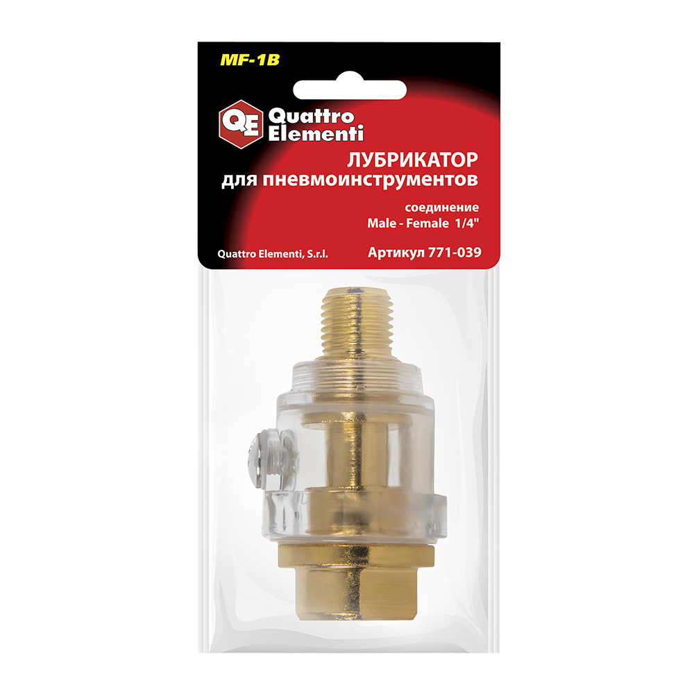 Лубрикатор QUATTRO ELEMENTI MF-1B, соединение папа 1/4" - мама 1/4" (771-039)
