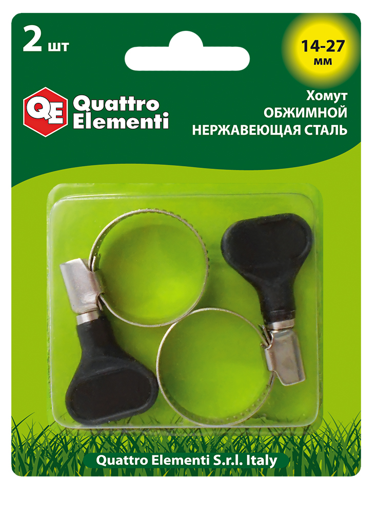 Хомут обжимной QUATTRO ELEMENTI 14-27 мм, нержавеющая сталь, с ключом, 2 шт, в блистере (772-463)