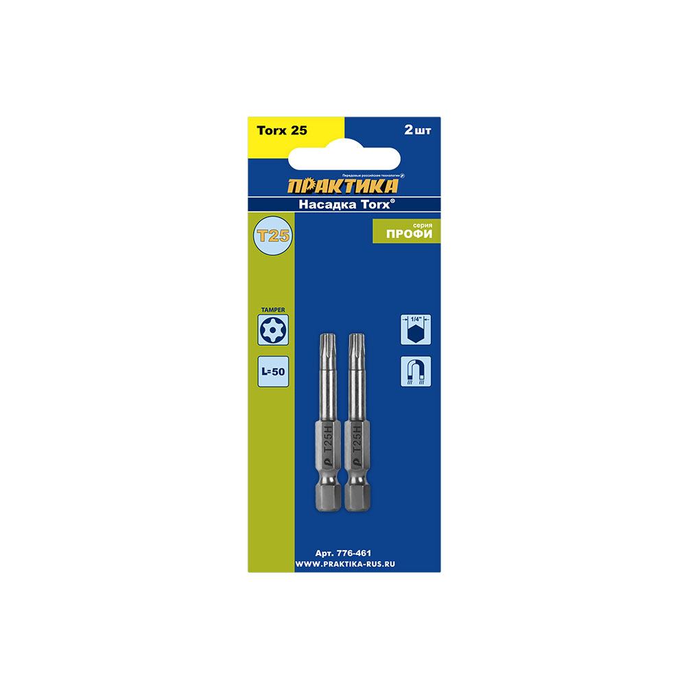 Бита отверточная ПРАКТИКА "Профи" Torx Tamper-25 х 50мм (2шт), блистер (776-461)
