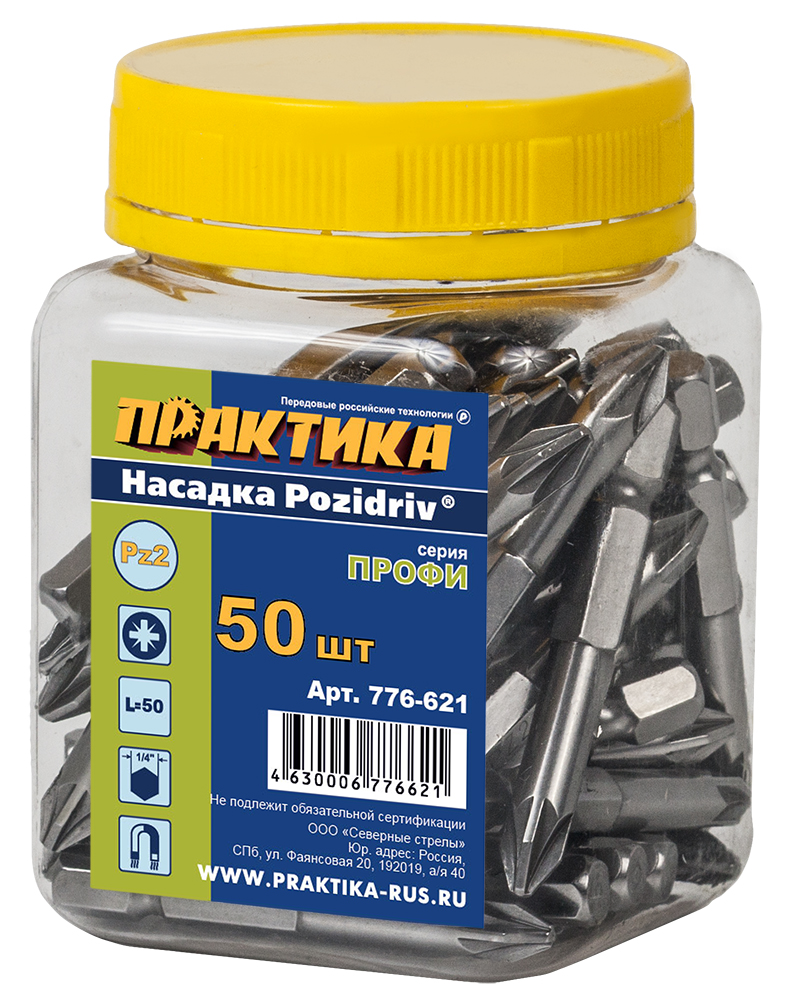 Бита отверточная ПРАКТИКА "Профи" PZ-2 х 50мм (50шт), банка