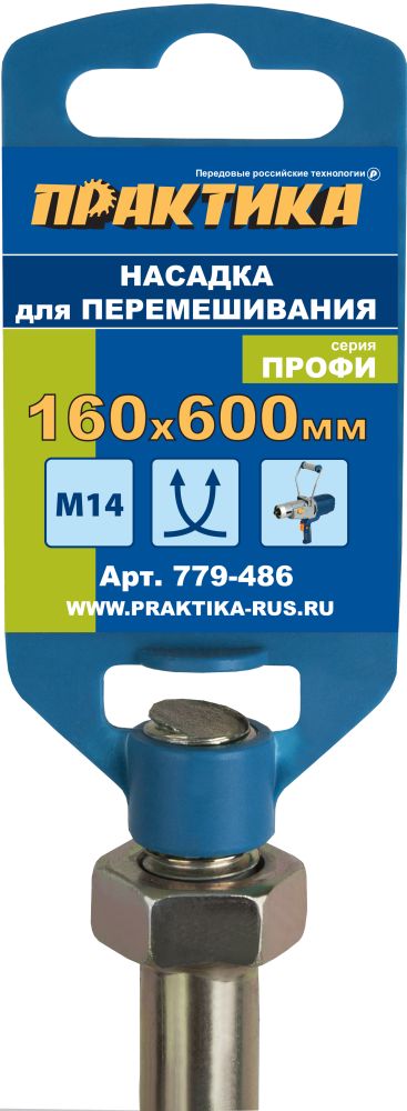 Насадка для перемешивания ПРАКТИКА хвостовик М14, 160 х 600 мм, гипс, цемент, клей д/плитк (779-486)