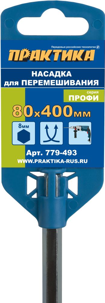 Насадка для перемешивания ПРАКТИКА хвостовик НЕХ  8, 80 х 400, гипс, клей д/плитки (779-493)