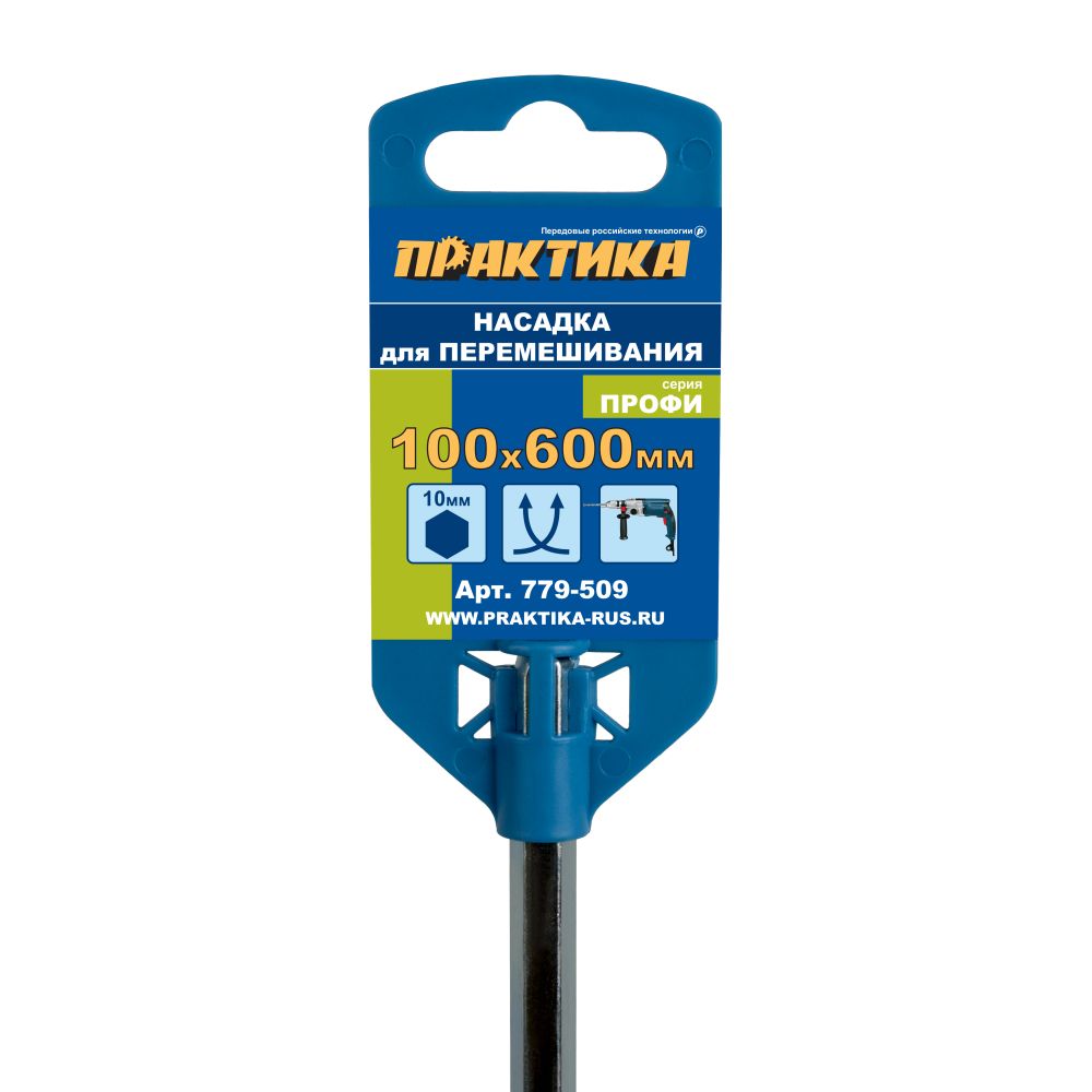 Насадка для перемешивания ПРАКТИКА хвостовик НЕХ 10,  100 х 600, гипс, клей д/плитки (779-509)