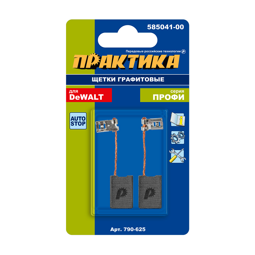 Щетка графитовая для DeWALT ПРАКТИКА (аналог 585041-00) 6,1x15,7x21,3 мм, автостоп (790-625)