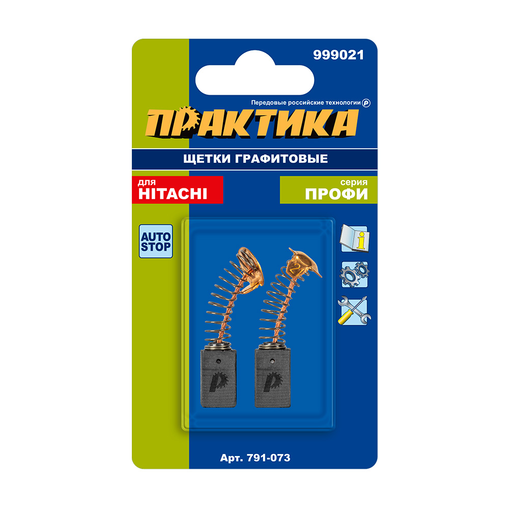 Щетка графитовая для HITACHI ПРАКТИКА (аналог 999021) с пружиной, 6,5x7,5x12,3мм, автостоп (791-073)