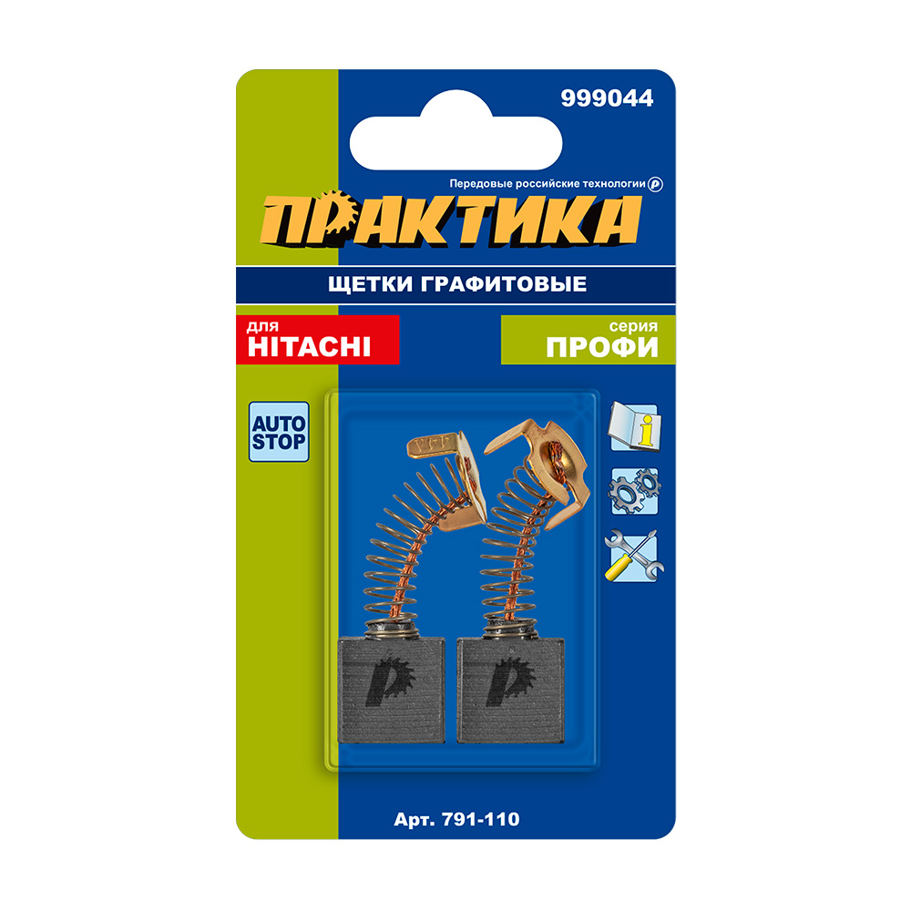 Щетка графитовая для HITACHI ПРАКТИКА (аналог 999044) с пружиной, 7x17x17 мм, автостоп (791-110)