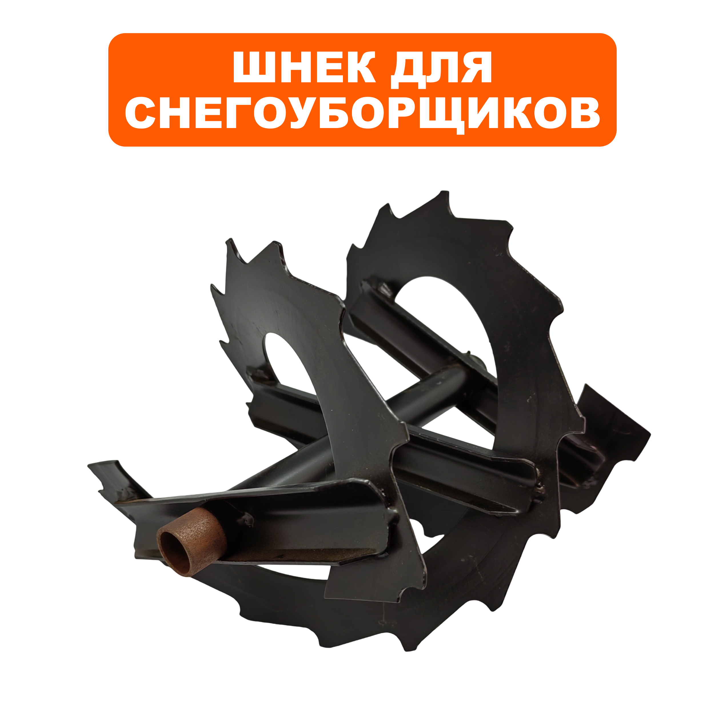 Шнек DDE ST6562 правый (795-538-043)