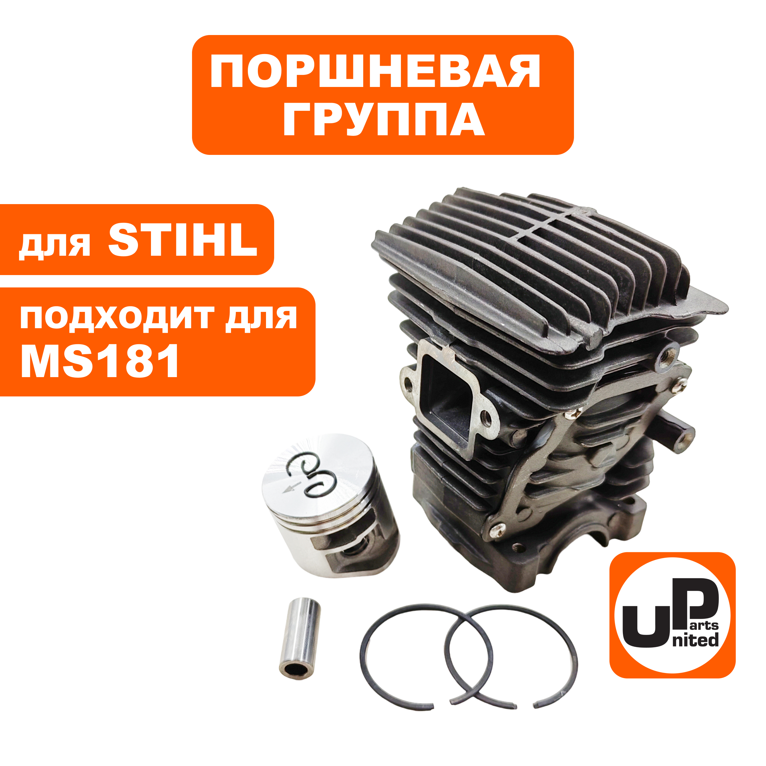 Поршневая группа UNITED PARTS для STIHL MS211, Ø40мм (аналог 11390201202)