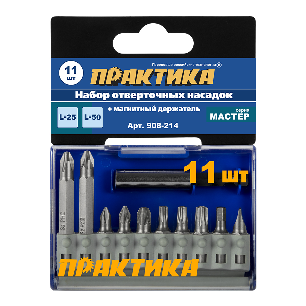 Набор бит ПРАКТИКА "Мастер" 11 шт 25 и 50 мм PH, PZ, HEX SL, TORX держатель 60 (908-214)