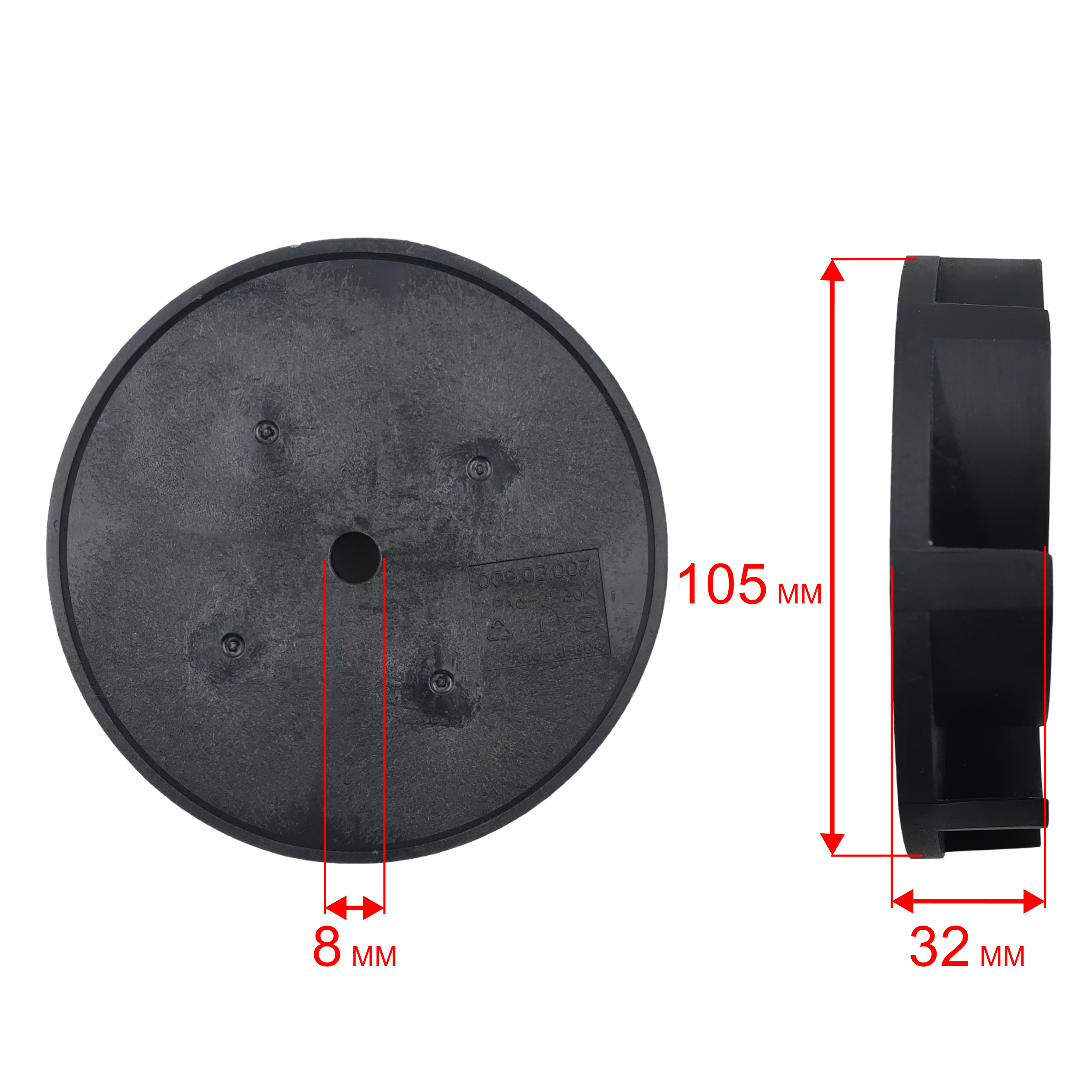 Крыльчатка QUATTRO ELEMENTI D1000F Grande (909-105-036)