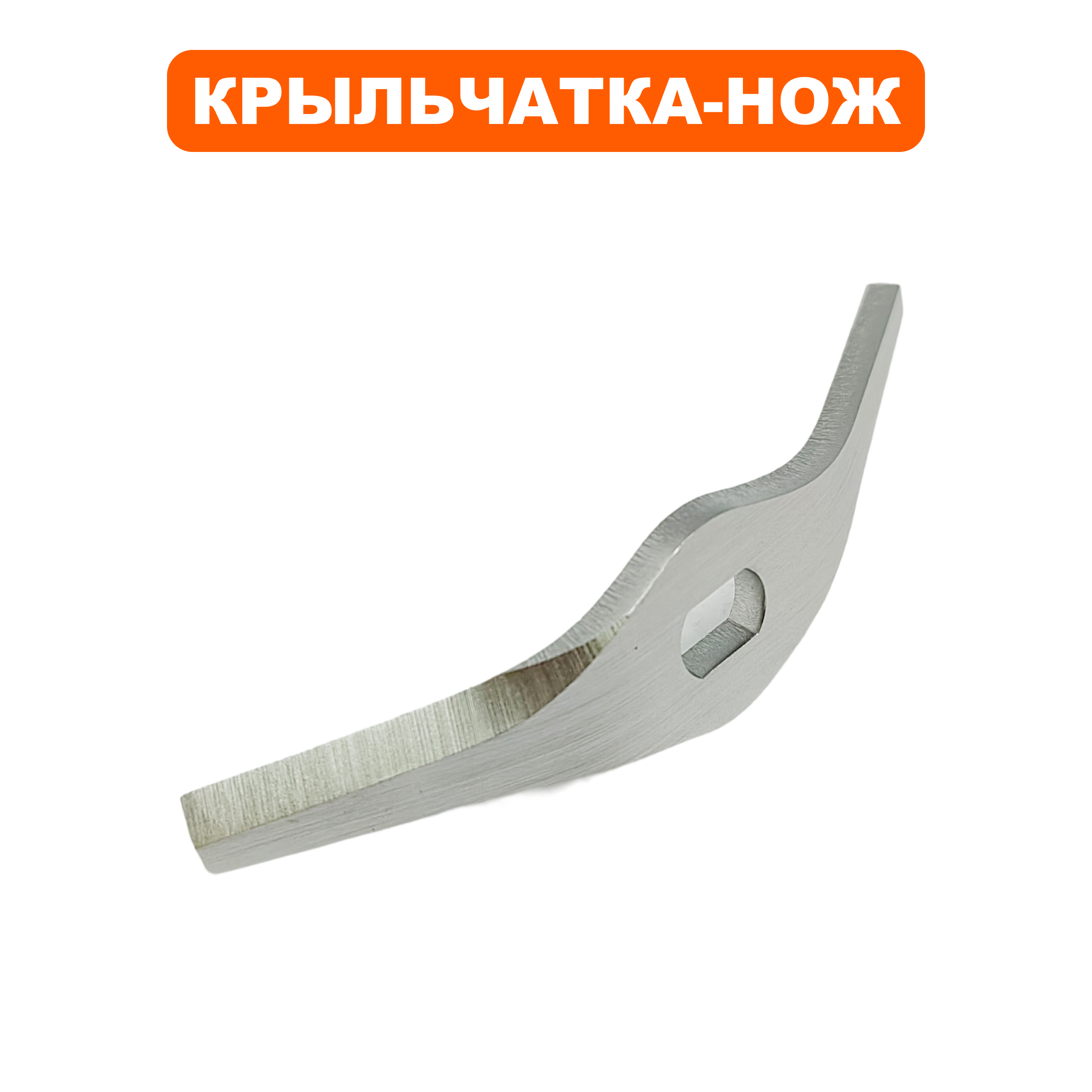Крыльчатка DDE VBB2740 BlueTec нож изогнутый (909-310-055)