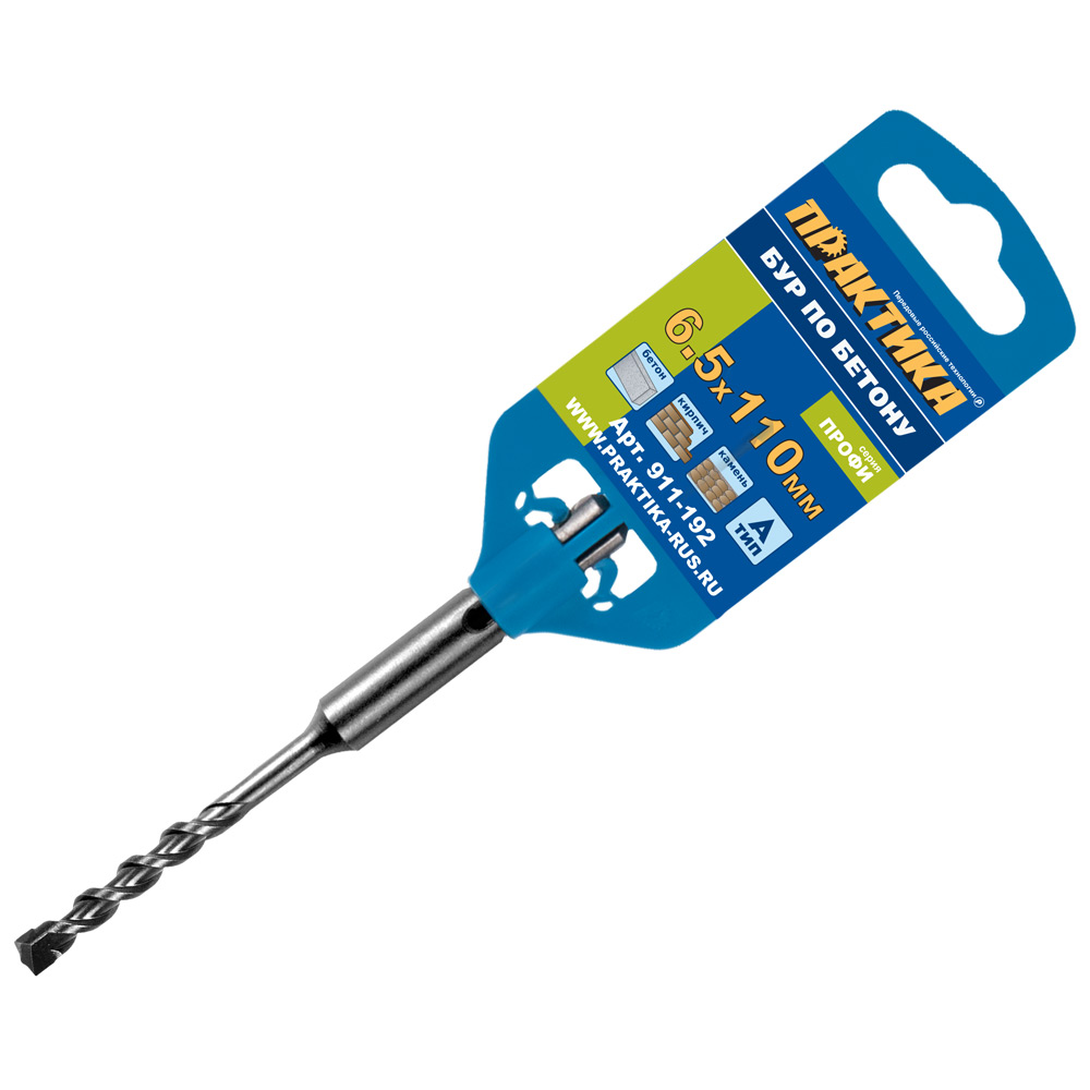 Бур SDS-plus ПРАКТИКА  6,5 х  50/110 мм серия "Профи" по бетону (911-192)
