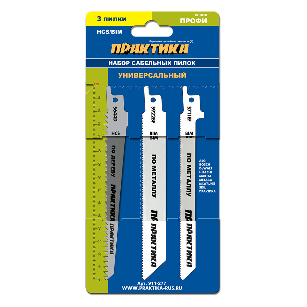 Набор пилок для сабельных пил ПРАКТИКА универсальный: S711EF/S922BF/S644D - 150мм, (3 шт)