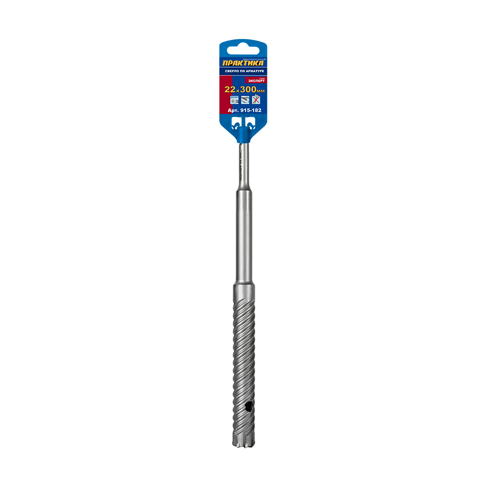 Сверло по арматуре SDS-plus ПРАКТИКА 22*300 серия Эксперт (915-182)