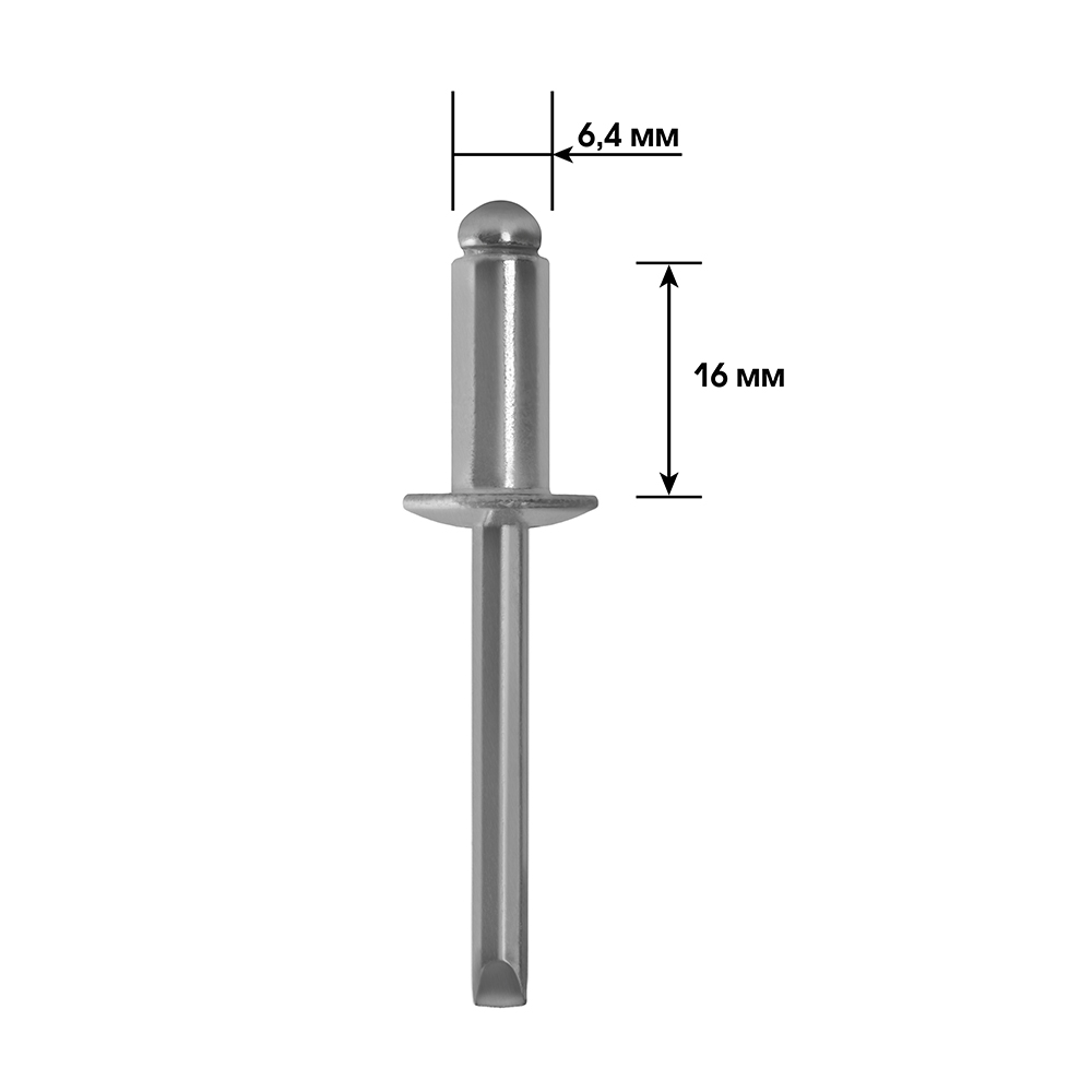 Заклепки вытяжные КОБАЛЬТ алюминиевые, 6,4 х 16 мм (20 шт.) пакет (918-312)
