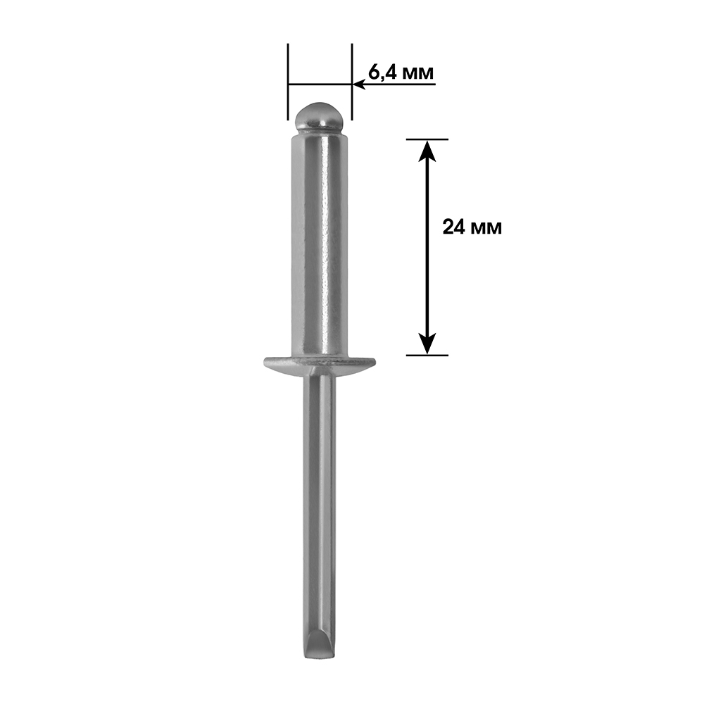 Заклепки вытяжные КОБАЛЬТ алюминиевые, 6,4 х 24 мм (20 шт.) пакет (918-350)