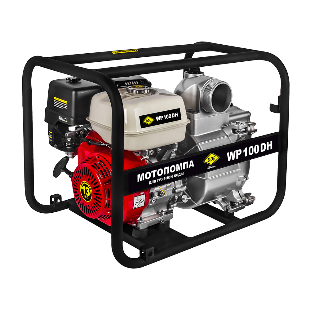 Мотопомпа бензиновая для грязной воды DDE WP 100 DH (100мм, 1650 л/мин, 25м, Honda 13л.с)