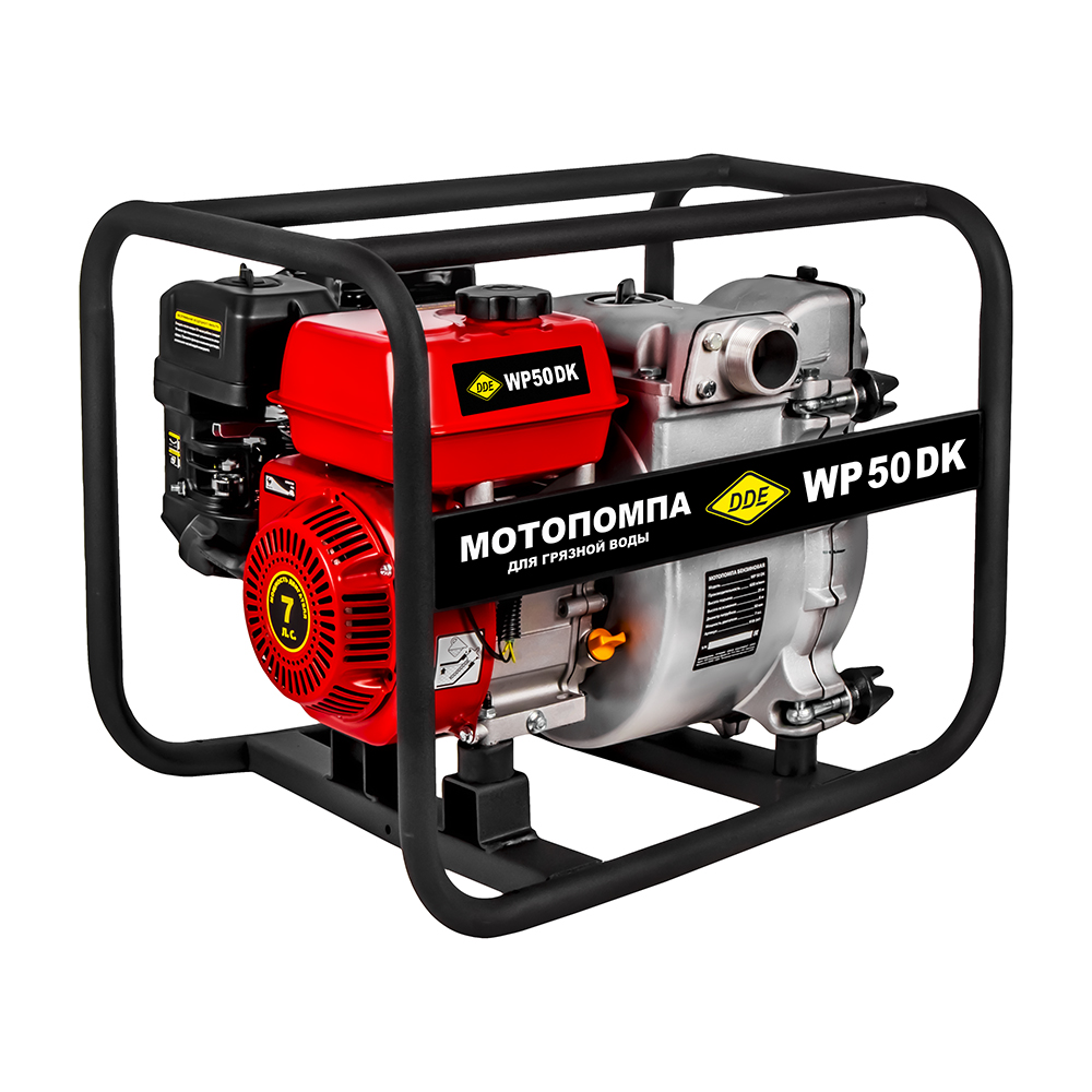 Мотопомпа бензиновая для грязной воды DDE WP 50 DK (50мм, 600 л/мин, 25м, 7 л.с)