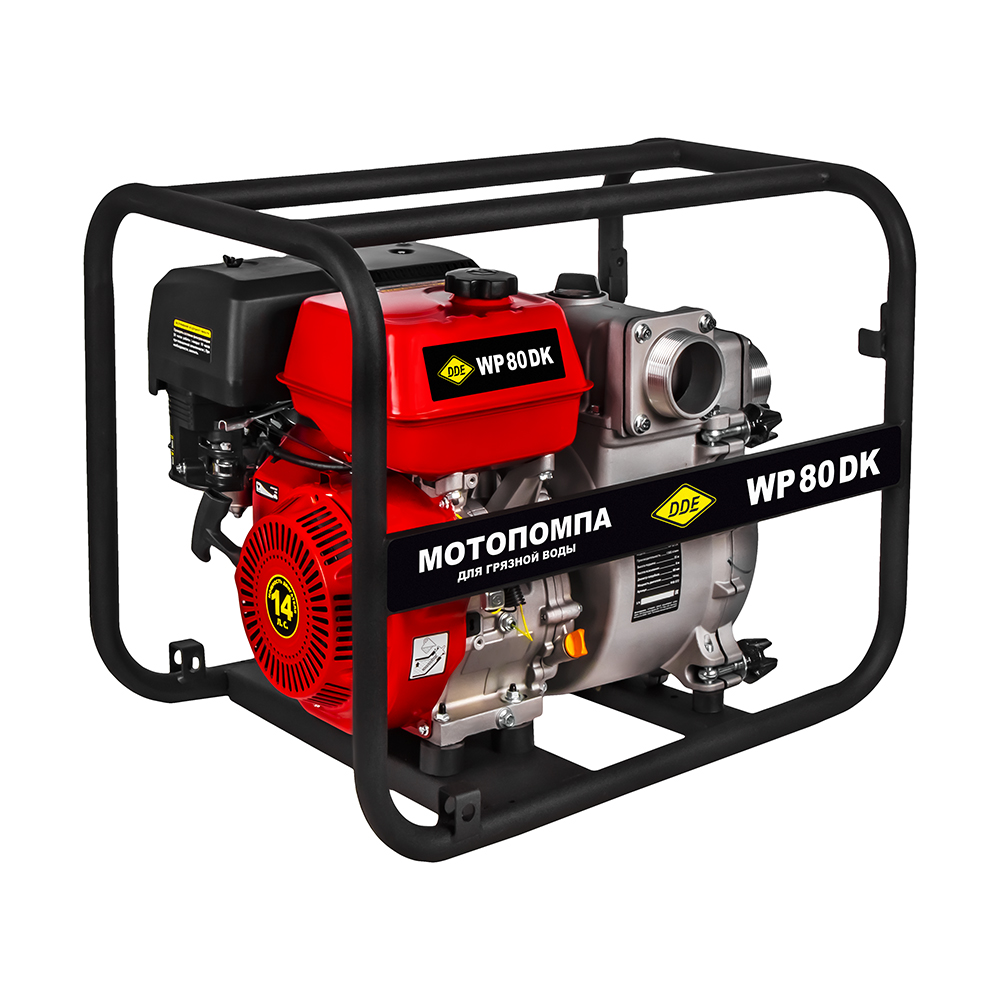 Мотопомпа бензиновая для грязной воды DDE WP 80 DK (80мм, 1300 л/мин, 35м, 14 л.с)