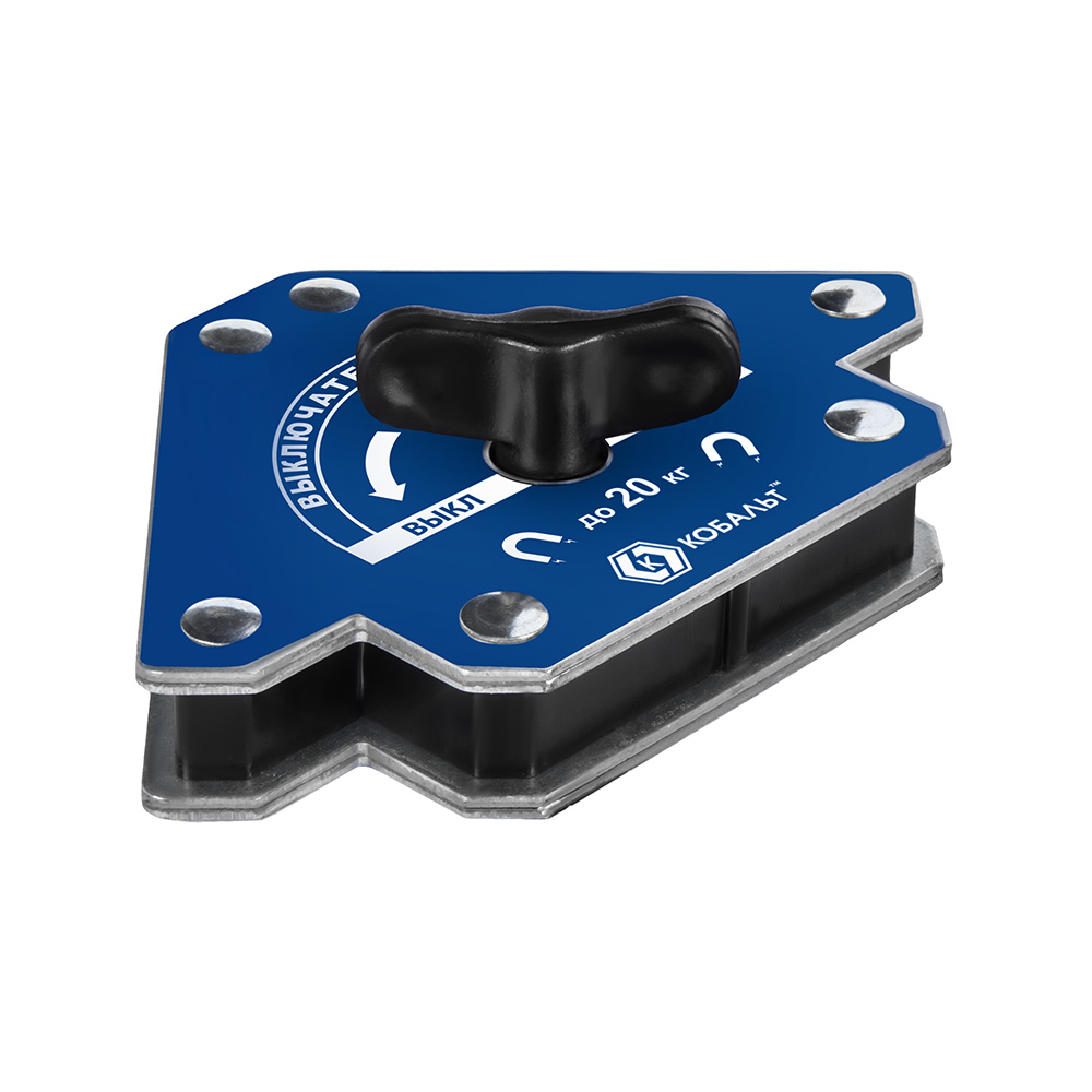 Угольник магнитный КОБАЛЬТ "Стрелка", ОТКЛЮЧАЕМЫЙ МАГНИТ, 120 мм, на 3 угла: 45,90,135 град., магнит до 20 кг, блистер (919-463)