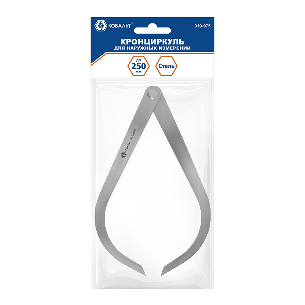 Кронциркуль КОБАЛЬТ для разметки и наружных измерений до 250 мм, из углеродистой стали, подвес (919-975)