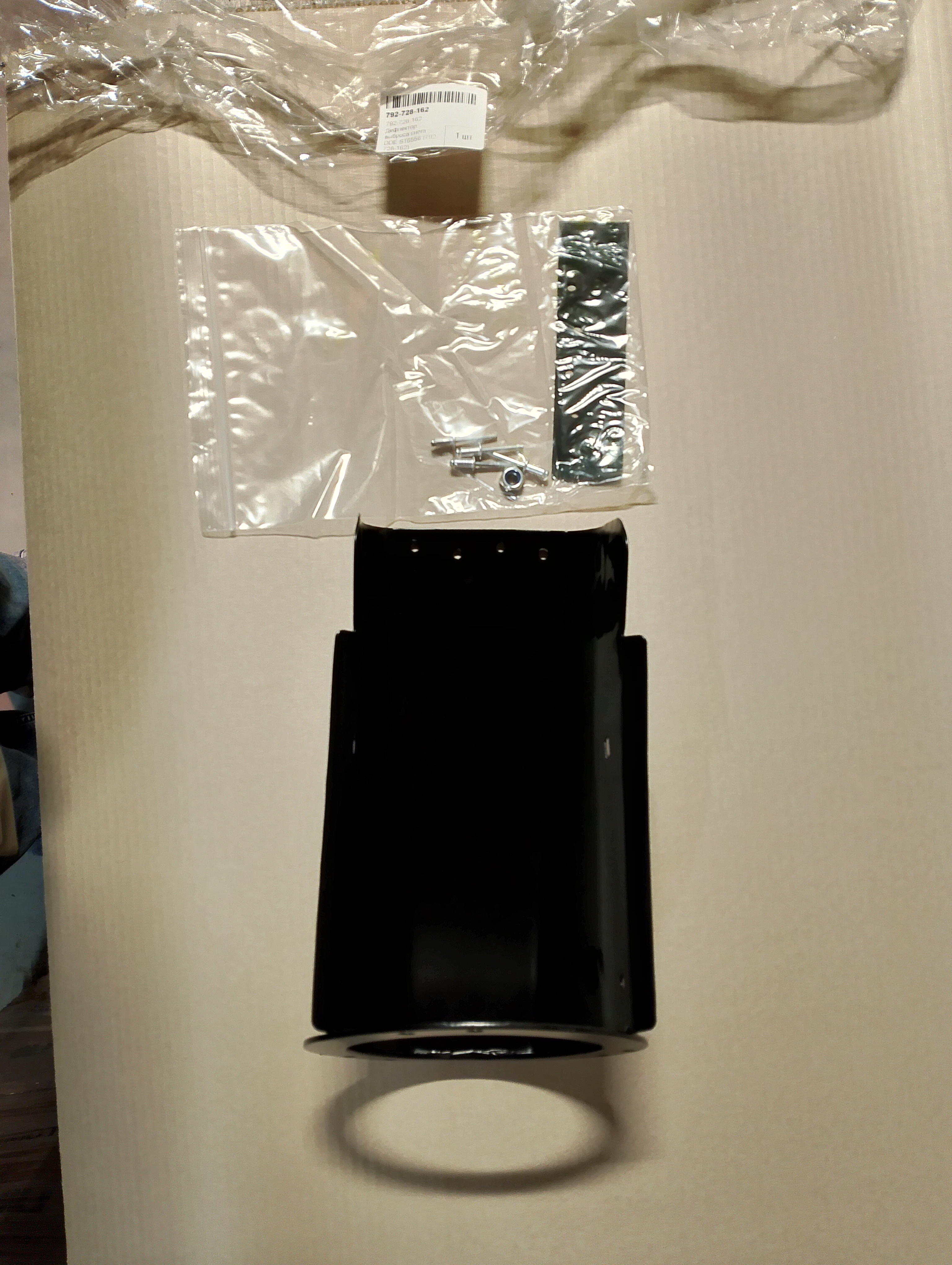 Дефлектор выброса снега  DDE ST6556 (792-728-162)