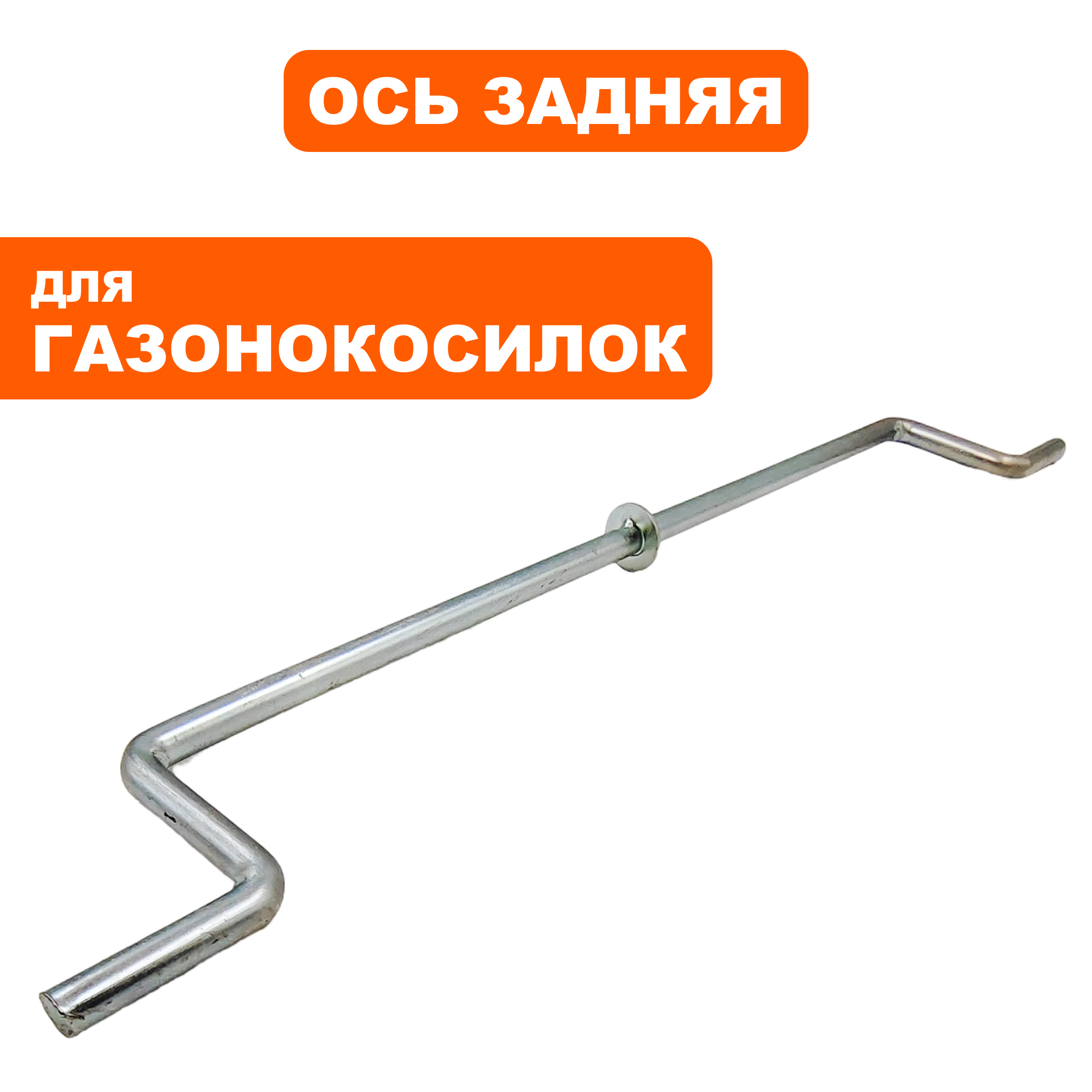 Ось DDE LME3816/3918 колес задняя (J0090000291R)