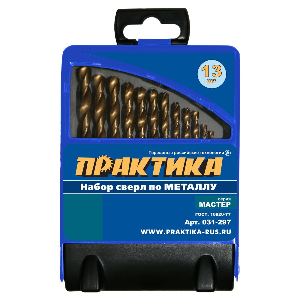 Набор сверл по металлу ПРАКТИКА "Мастер", 13 шт, 1,5 - 6,5 мм, в металлической кассете (031-297)