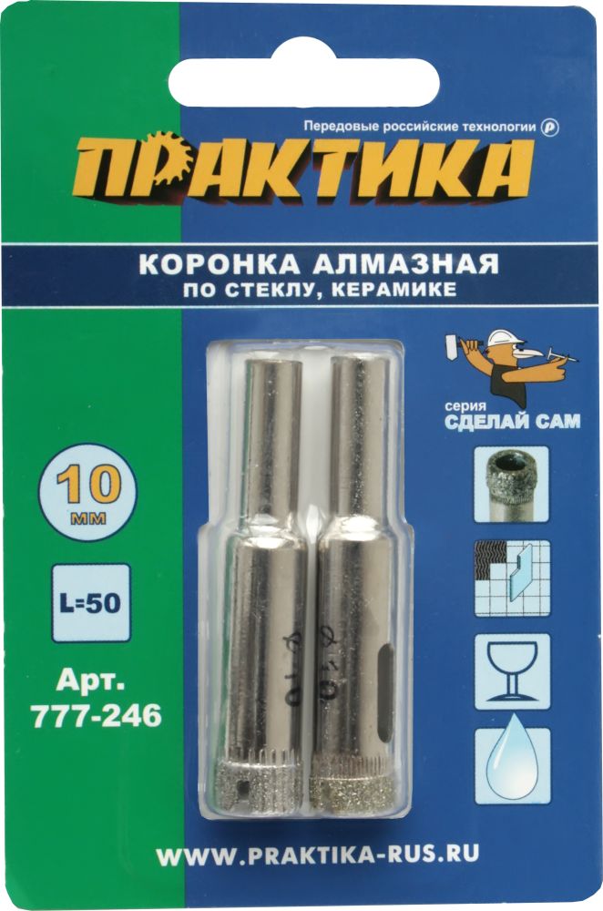 Коронка алмазная по стеклу и керамике ПРАКТИКА  "Сделай сам" 10мм, (2шт) блистер (777-246)