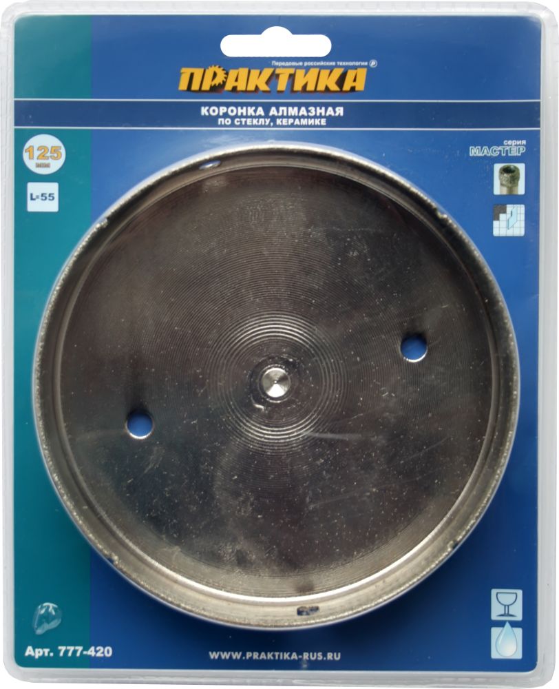 Коронка алмазная по стеклу и керамике ПРАКТИКА "Мастер" 125 мм, (1шт) блистер (777-420)