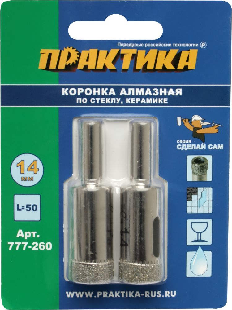 Коронка алмазная по стеклу и керамике ПРАКТИКА  "Сделай сам" 14мм, (2шт) блистер (777-260)