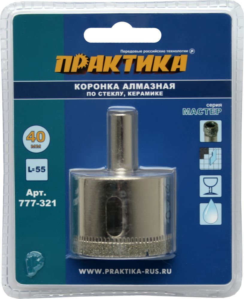 Коронка алмазная по стеклу и керамике ПРАКТИКА "Мастер" 40 мм, (1шт) блистер (777-321)