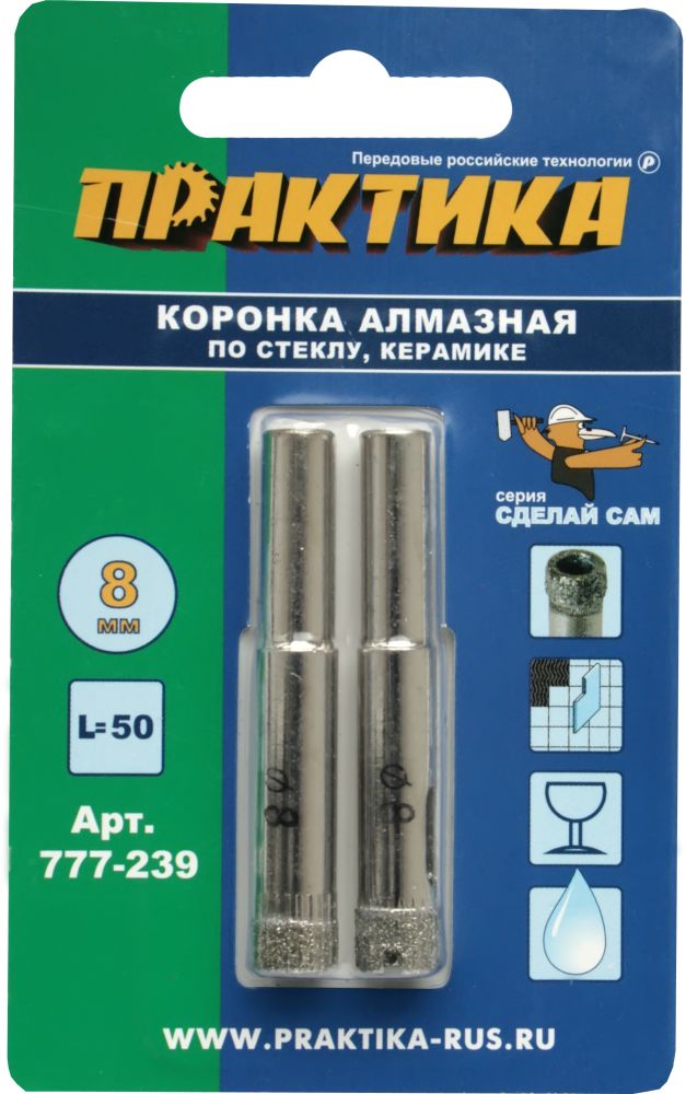 Коронка алмазная по стеклу и керамике ПРАКТИКА  "Сделай сам"  8мм, (2шт) блистер (777-239)