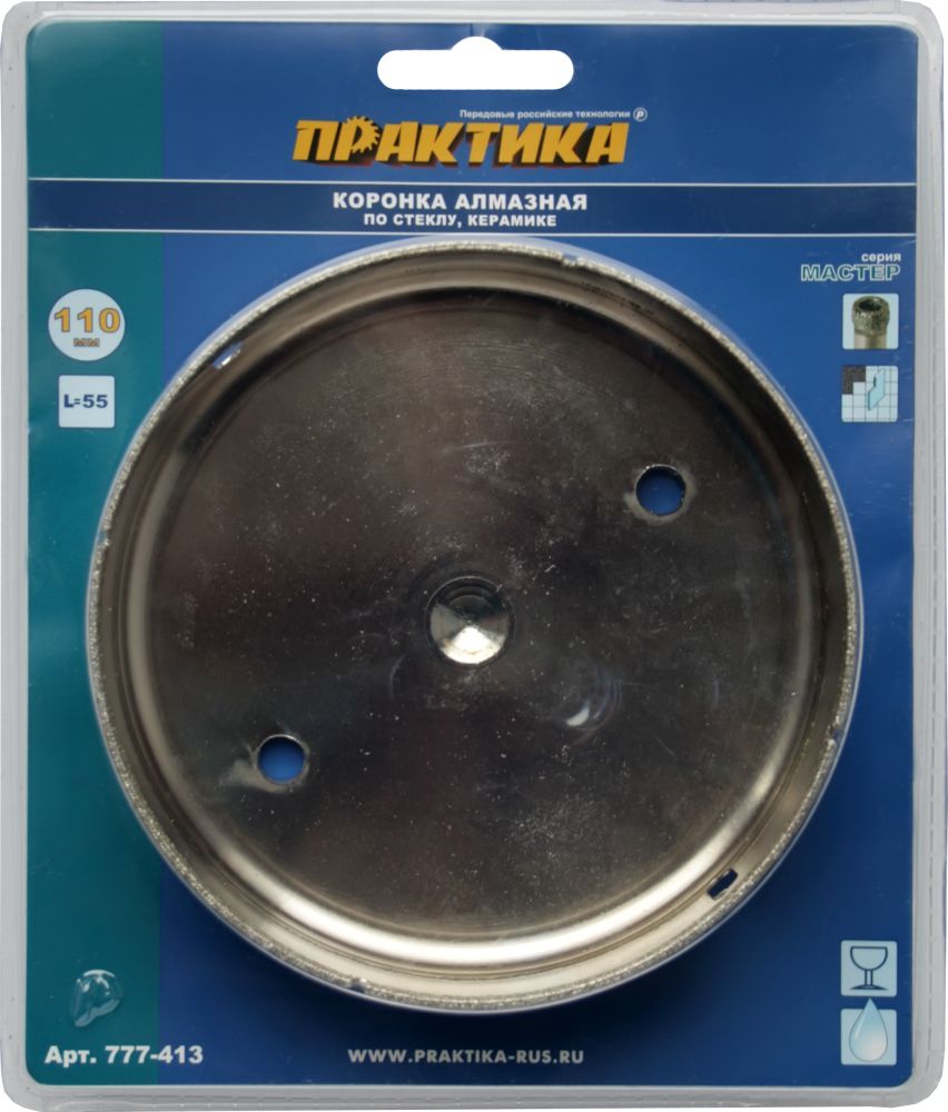 Коронка алмазная по стеклу и керамике ПРАКТИКА "Мастер" 110 мм, (1шт) блистер (777-413)