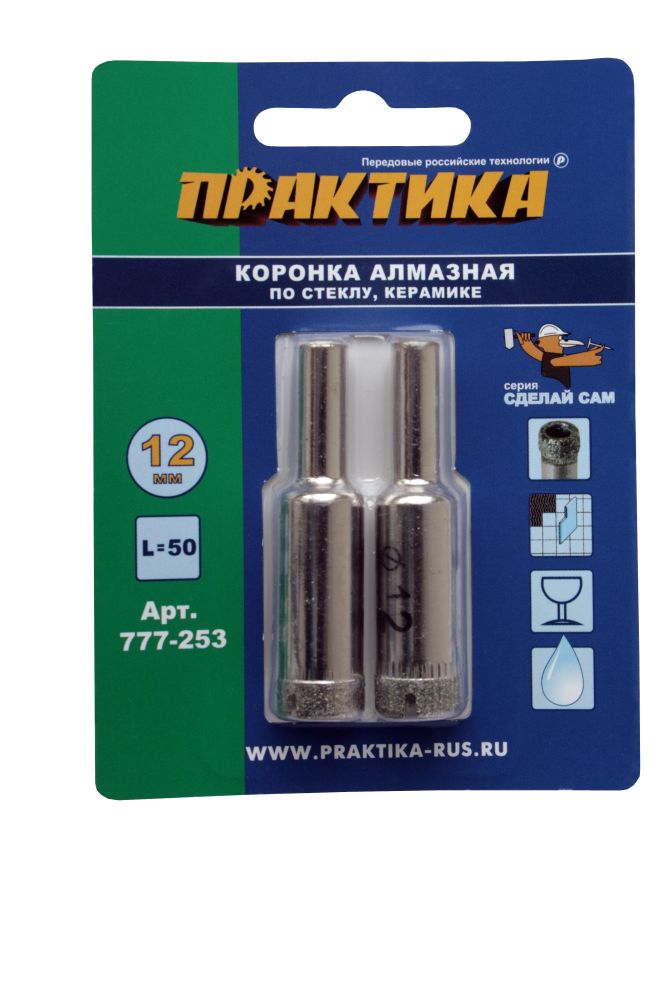 Коронка алмазная по стеклу и керамике ПРАКТИКА "Сделай сам" 12мм, (2шт) блистер (777-253)