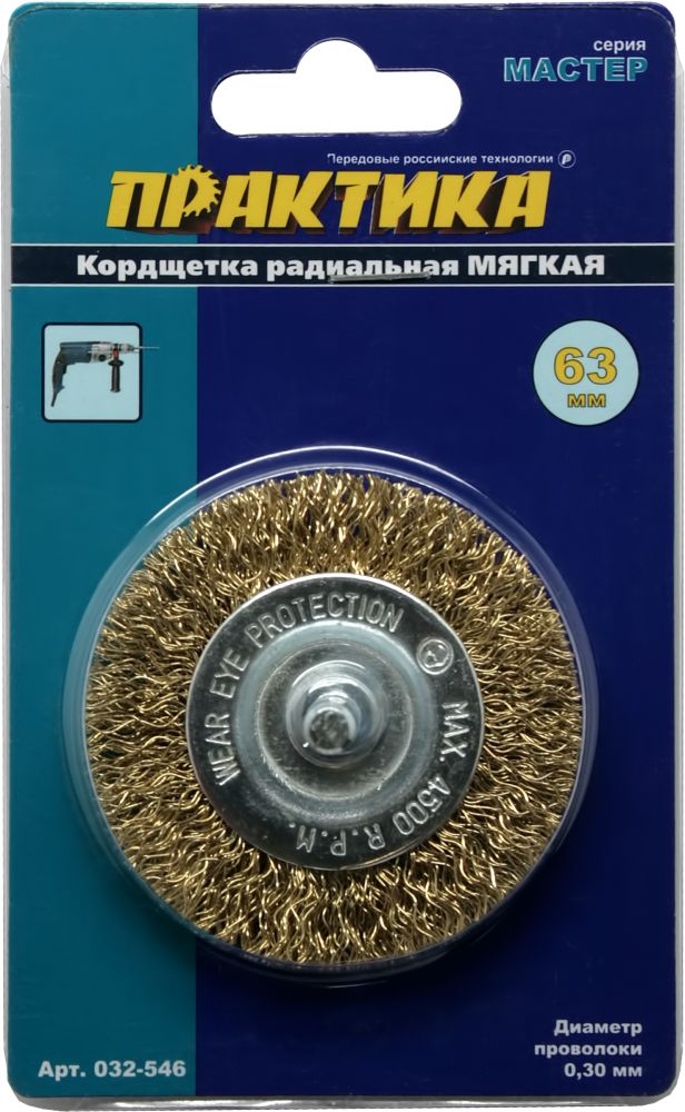 Кордщетка для дрели радиальная мягкая ПРАКТИКА 63 мм, хвост 6 мм (032-546)